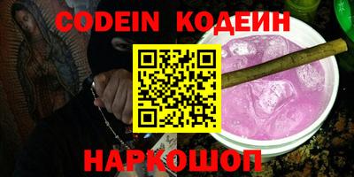 героин Донской