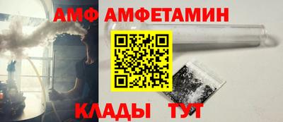 MDMA Донецк