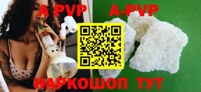 mdpv Дубна