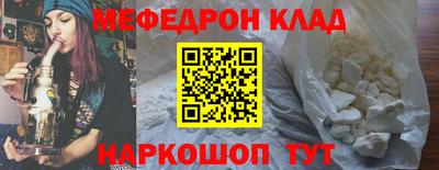 круглые Будённовск