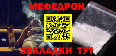 молекула духа Бугуруслан