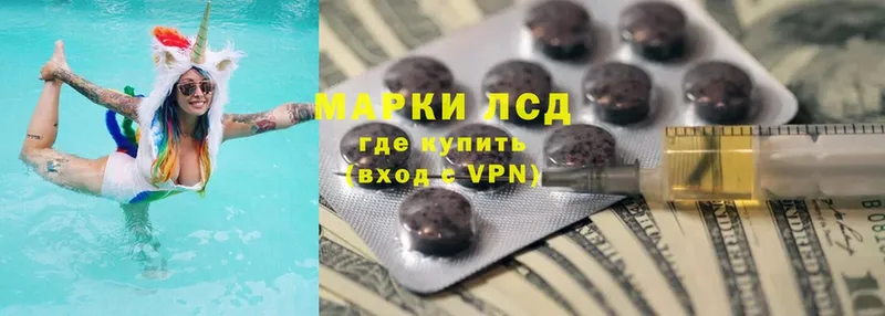 купить  цена  Заволжье  blacksprut как зайти  ЛСД экстази ecstasy 