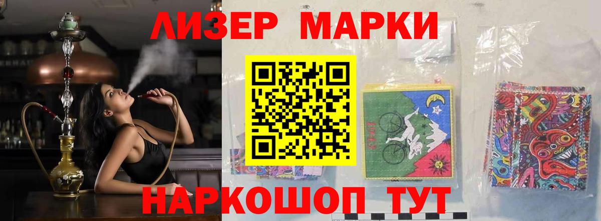 ЛСД экстази ecstasy Заволжье