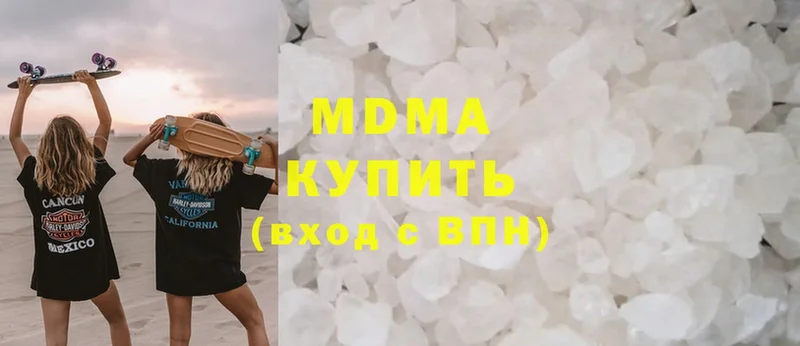 MDMA кристаллы  Заволжье 