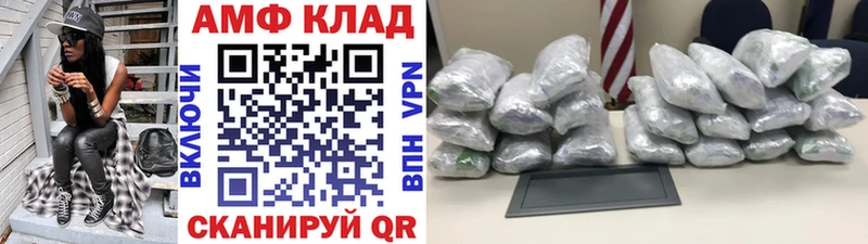 darknet клад  Заволжье  МЕТАМФЕТАМИН винт 