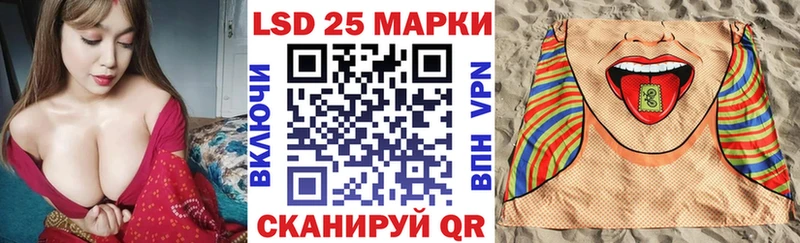 Марки 25I-NBOMe 1,8мг Заволжье