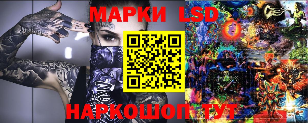 Заволжье  Марки NBOMe 1500мкг  Вход с VPN 