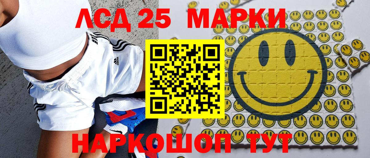 Марки N-bome 1,8мг Заволжье