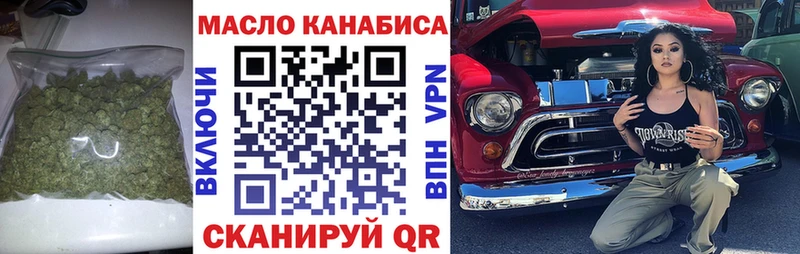купить наркотики сайты ссылка на мегу ONION ТГК концентрат Заволжье