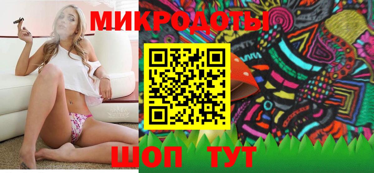 Галлюциногенные грибы GOLDEN TEACHER  Галлюциногенные грибы ЛСД  Заволжье 