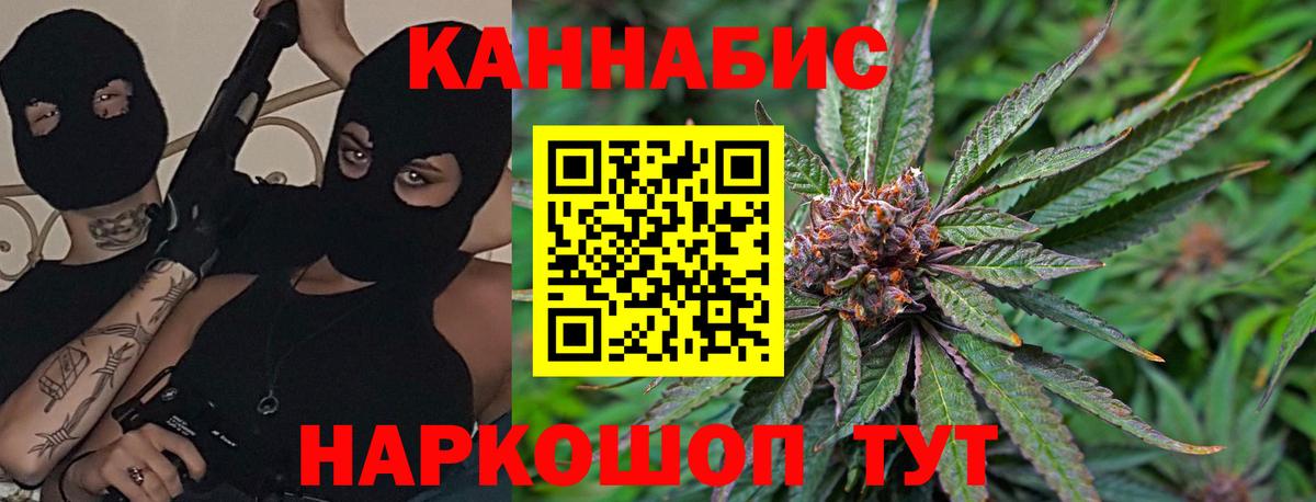 Метамфетамин  Каннабис  Кислота  МАРИХУАНА  Меф  Alpha PVP  ГАШИШ  Заволжье  Наркошоп  Экстази  Ляпка  КОКАИН  Мед  Вход с VPN  МЕФ 